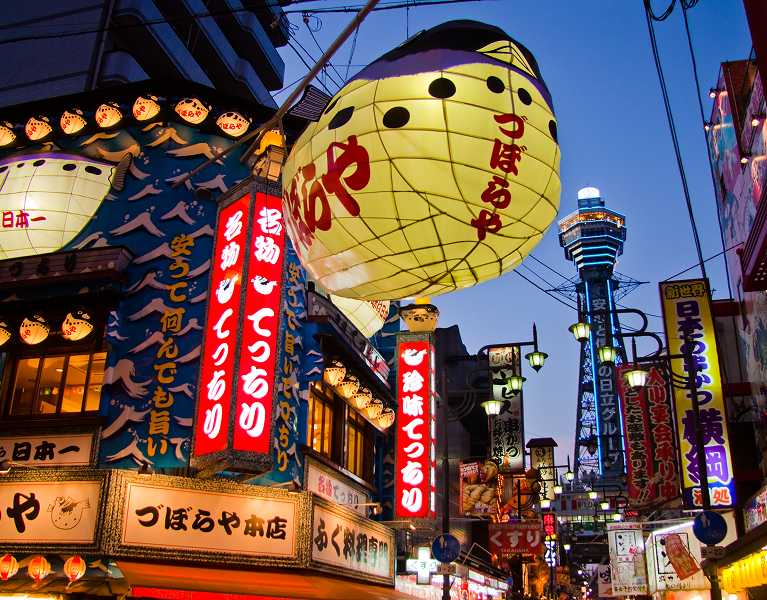 De Tokyo a Osaka: ¡vive Japón con vuelos incluidos!