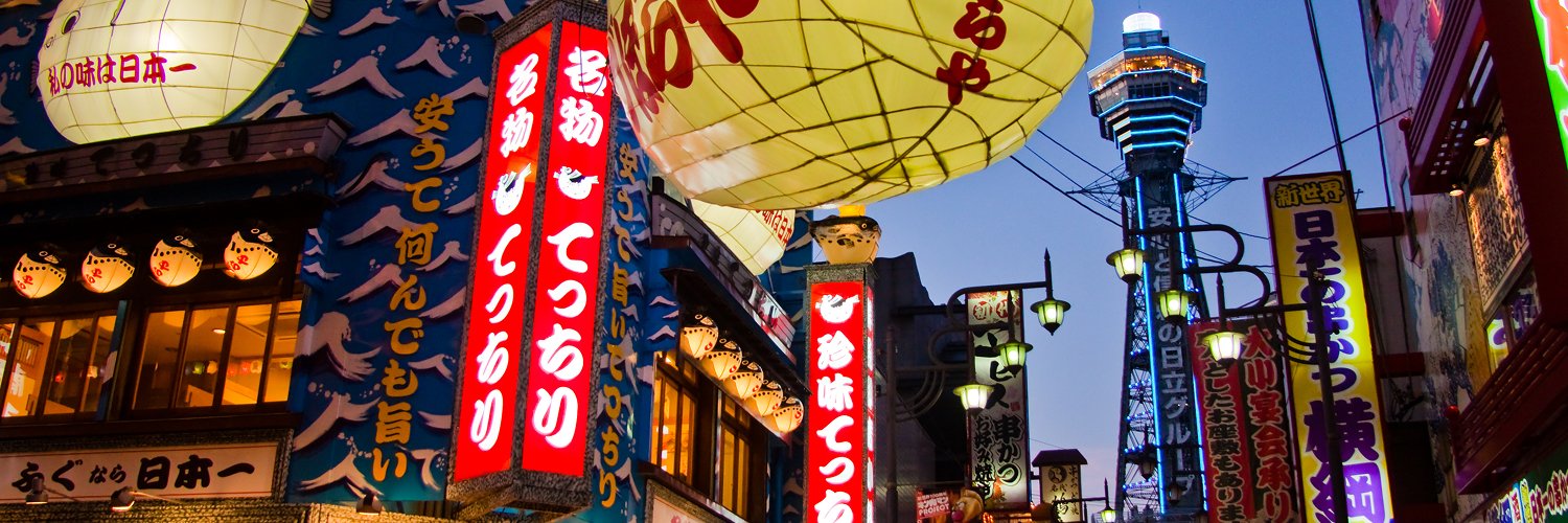 De Tokyo a Osaka: ¡vive Japón con vuelos incluidos!
